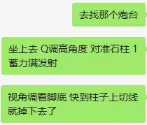 逆水寒怎么解锁十六个风景点17