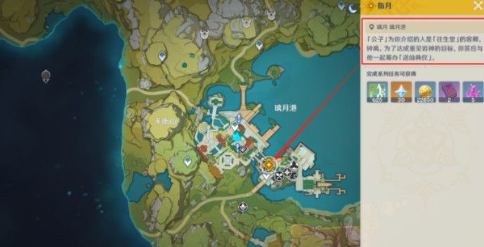 原神辞行久远之躯指月任务_原神辞行久远之躯第一章第二幕多少级开启