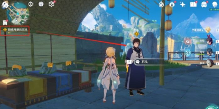 原神辞行久远之躯指月任务怎么完成7