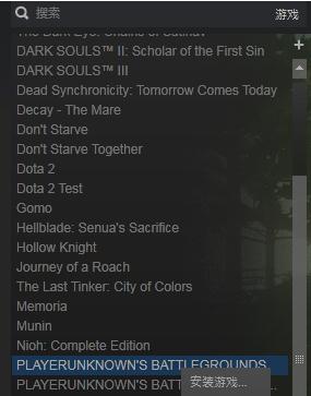 绝地求生沙漠地图怎么删除3