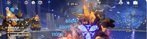 原神双火公子队怎么玩4