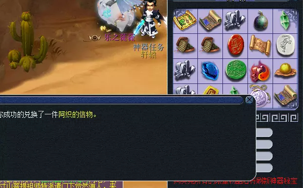 梦幻西游离魂织金鳞影攻略及获取攻略2