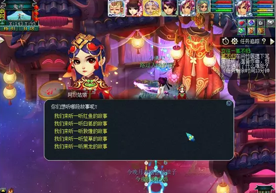 梦幻西游离魂织金鳞影攻略及获取攻略5