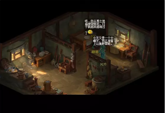 梦幻西游离魂织金鳞影攻略及获取攻略6