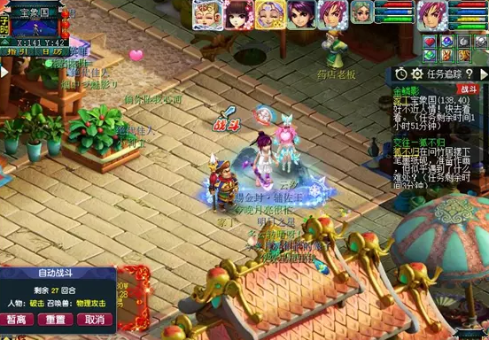 梦幻西游离魂织金鳞影攻略及获取攻略13