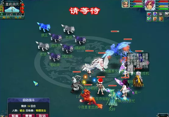 梦幻西游离魂织金鳞影攻略及获取攻略23