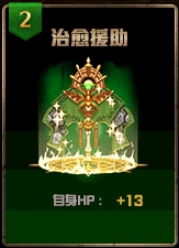 《DNF》探秘地下城卡牌强化属性解析4