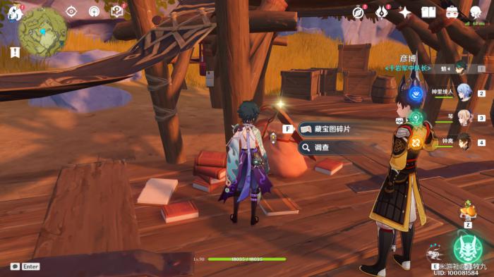 原神狡兔之窟成就攻略1