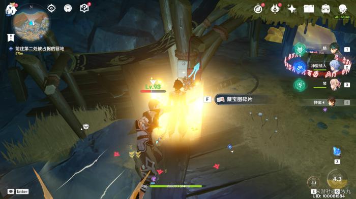 原神狡兔之窟成就攻略2