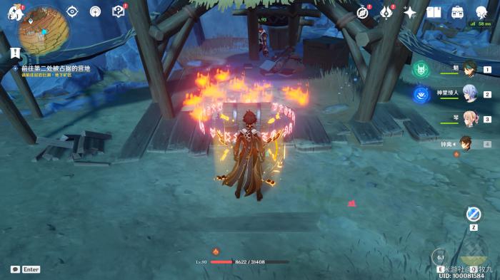 原神狡兔之窟成就攻略3