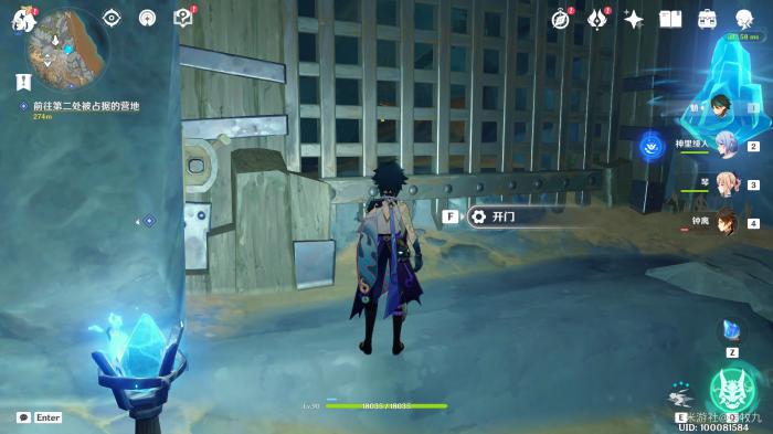 原神狡兔之窟成就攻略6