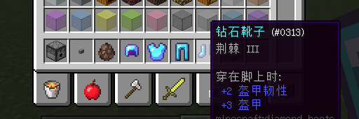 《我的世界》原版生存村民对抗僵尸的技巧3