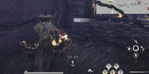 燕云十六声六疾馆遗址宝箱全收集4