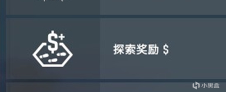 CSGO激流大行动第五周头号特训任务怎么做11