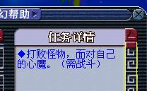 梦幻西游天宫五级称谓详细流程10