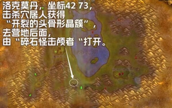 魔兽世界plus战士迅捷打击符文怎么获得1