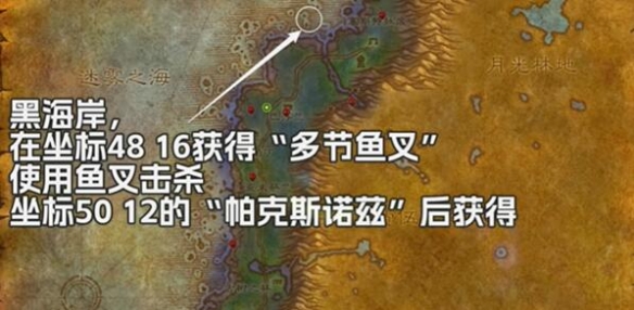 魔兽世界plus战士迅捷打击符文怎么获得4