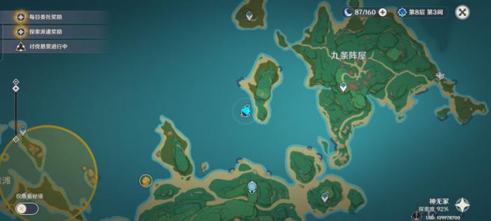 原神钓鱼装有信件的漂流瓶在哪获取2