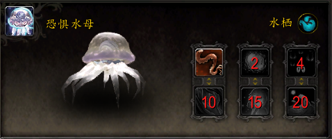 魔兽世界恐惧水母宠物获得方法1