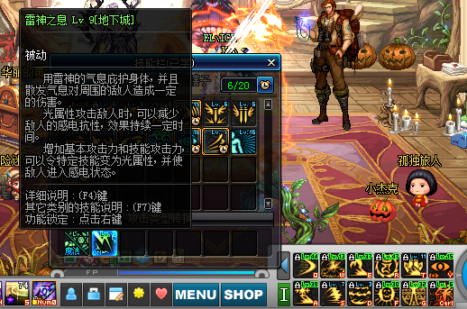 《DNF》超详细阿修罗技巧科普26