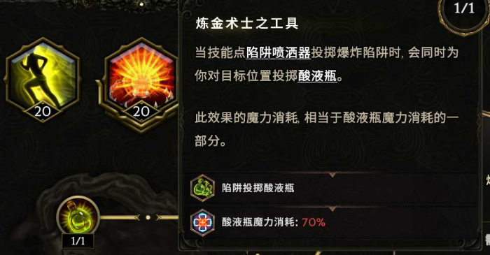 最后纪元刀刃舞者低血爆炸陷阱BD_最后纪元职业