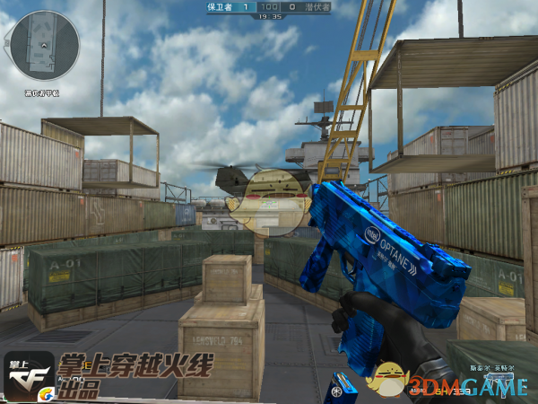 《CF》英特尔系列斯泰尔冲锋枪实测3