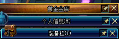 DNF新版小技巧汇总_地下城新版本攻略