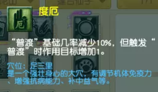 梦幻西游普陀山莲台仙子流派攻略9