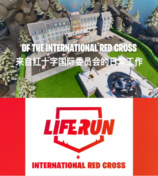 《堡垒之夜》救命跑酷玩法介绍1