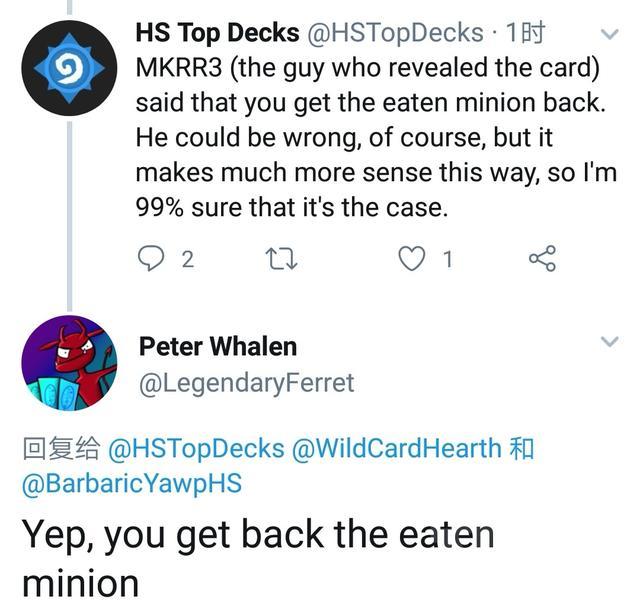 《炉石传说》设计师回应耶克里克回手问题3