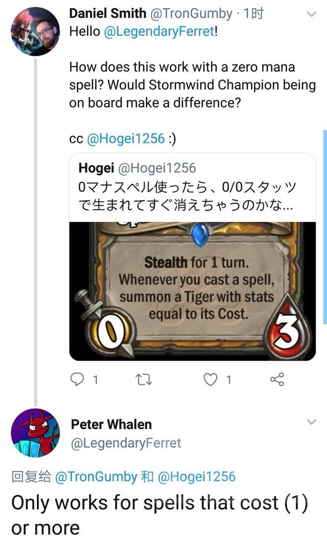 《炉石传说》设计师回应耶克里克回手问题8