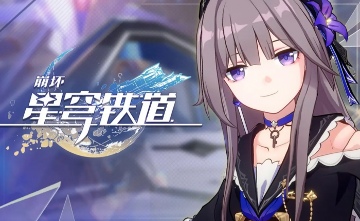 崩坏星穹铁道怎么稳定触发等价交换1