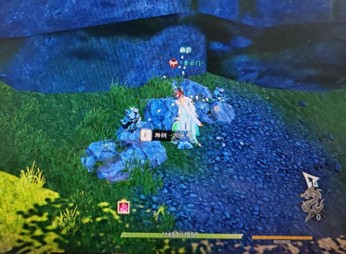 诛仙世界黝钢在哪里挖3