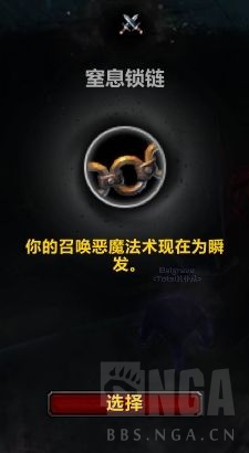 《魔兽世界》痛苦术罪魂之塔打法介绍6