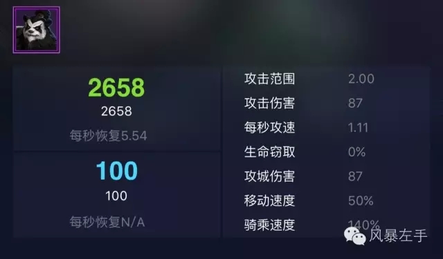 《风暴英雄》陈1