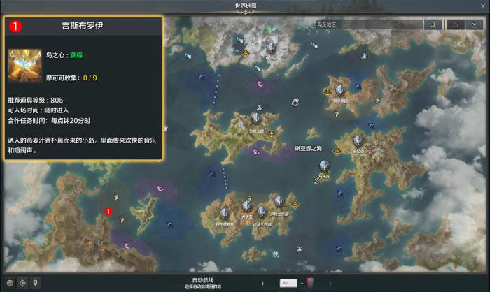 命运方舟美丽动人任务_命运方舟继承的意志任务怎么做 命运方舟美丽动人任务_命运方舟继承的意志任务怎么做