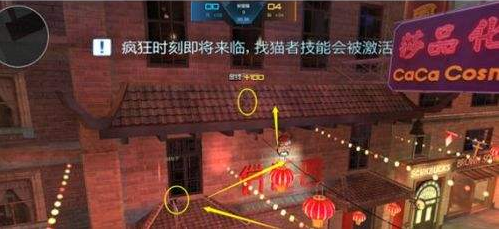 《逆战》躲猫猫玩法技巧经典藏身位介绍1