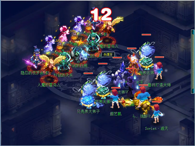 梦幻西游地宫四星同调怎么玩1