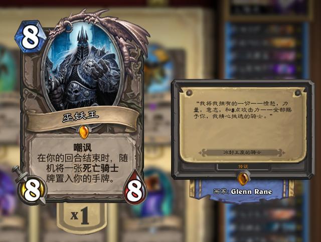 《炉石传说》克隆展牧详尽全攻略7