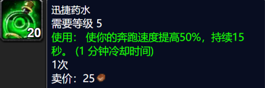 魔兽世界wlk升级要哪些材料4