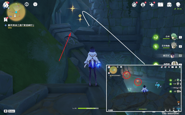 原神捕获我的光影与线条任务解谜攻略10