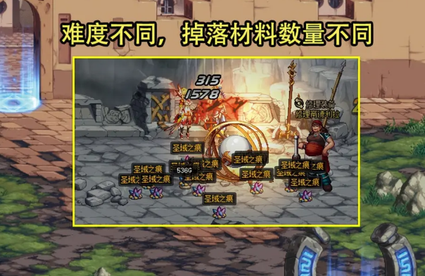 DNF圣眼的监视奖励汇总1