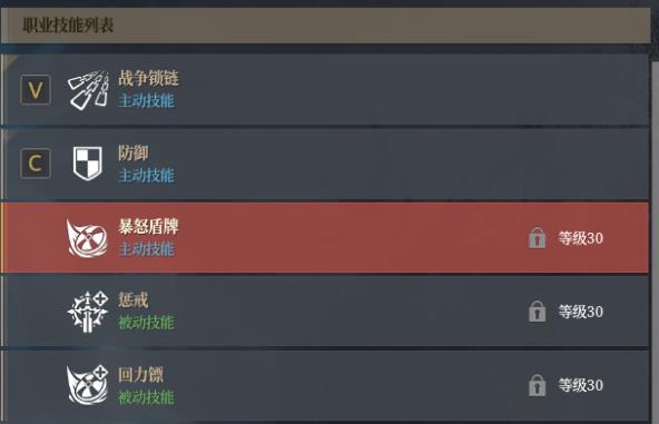 神佑释放职业技能介绍2