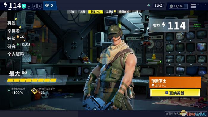 《堡垒之夜》游戏页面改动全解1