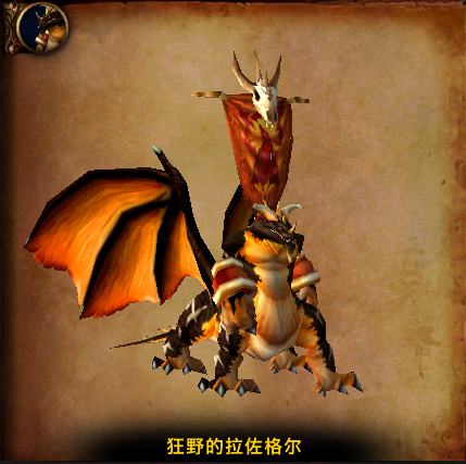 《魔兽世界》副本传送任务攻略1