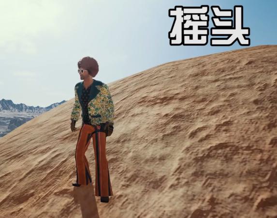 《绝地求生》表情大全9