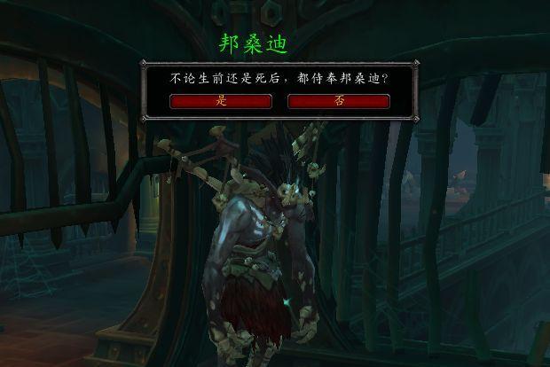 《魔兽世界》最容易暴毙的职业介绍4