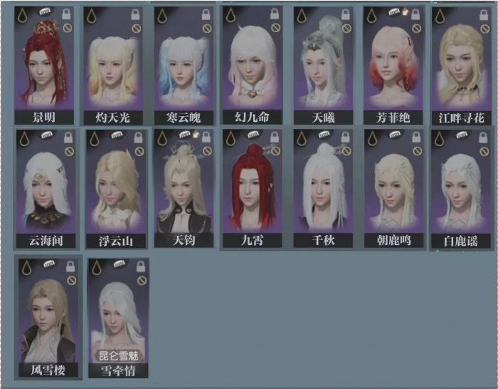 逆水寒藏宝阁购号指南37