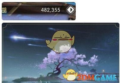 《逆水寒》恋之风景画卷6