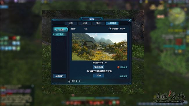 天涯明月刀一代宗师玩法全方位解读_天涯明月刀一代宗师段位图 天涯明月刀一代宗师玩法全方位解读_天涯明月刀一代宗师段位图